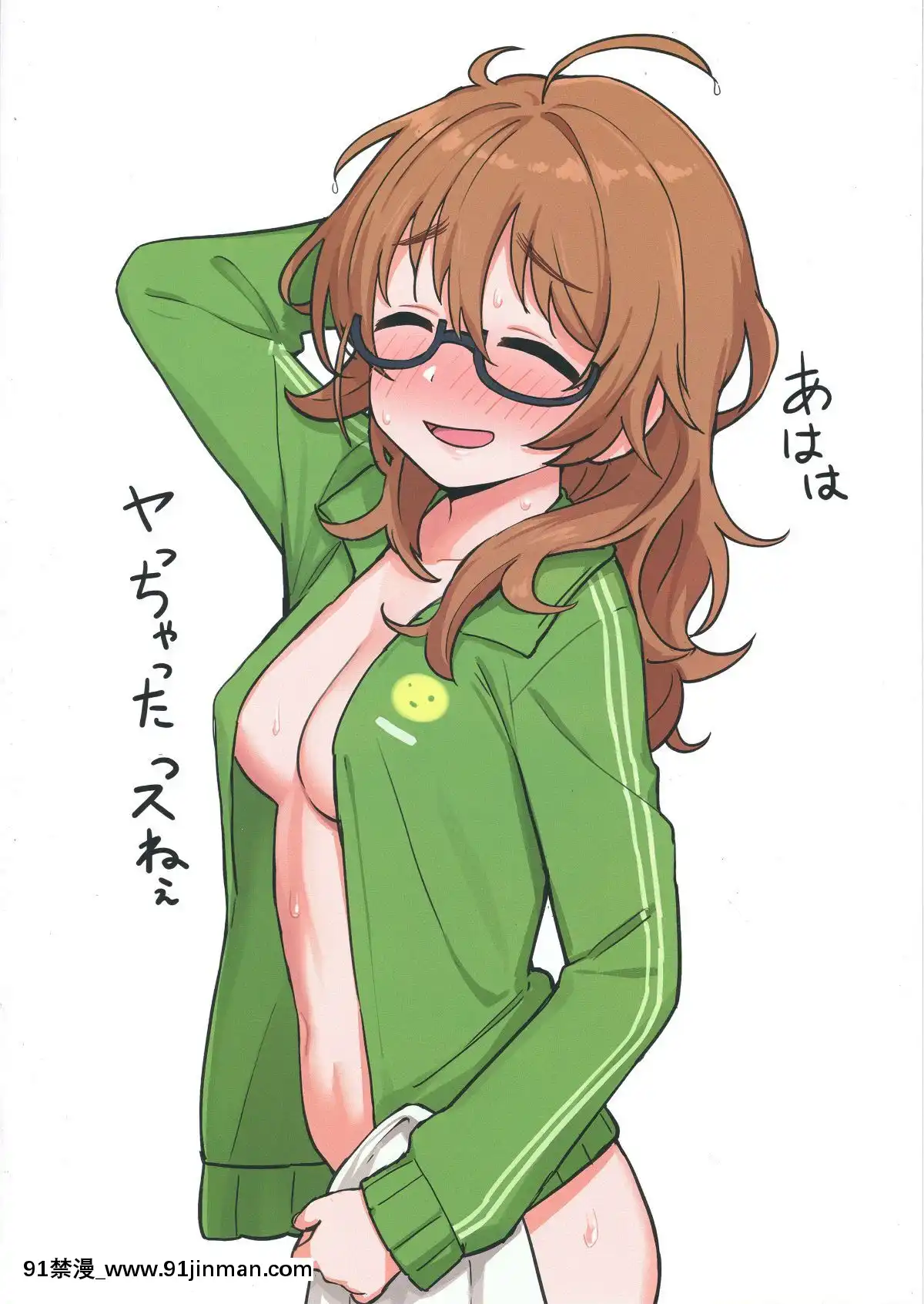 Hamedori-Hina-San[成人漫畫.]