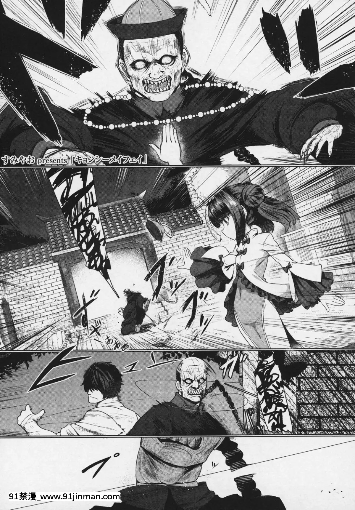 (成年コミック)-[雑誌]-永遠娘-6[fgo h漫畫]