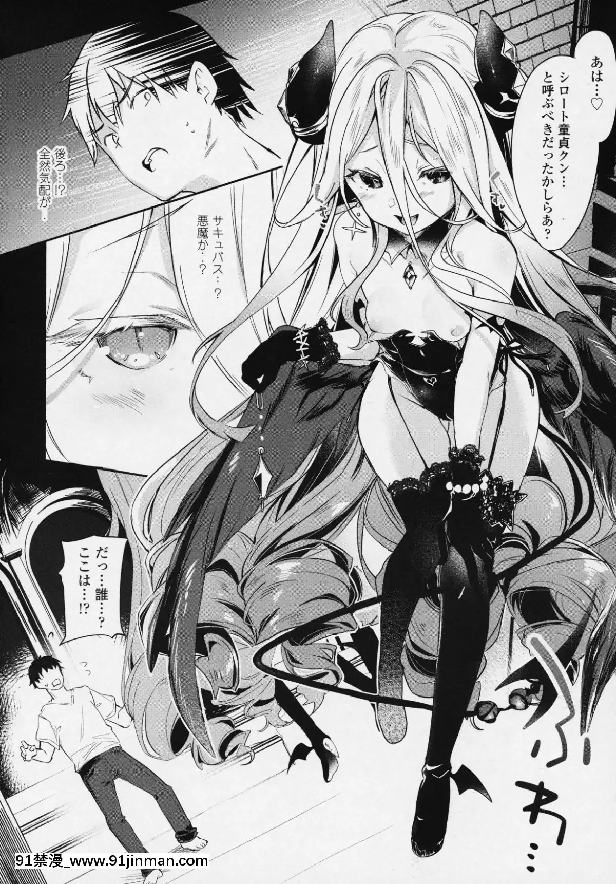 (成年コミック)-[雑誌]-永遠娘-6[fgo h漫畫]