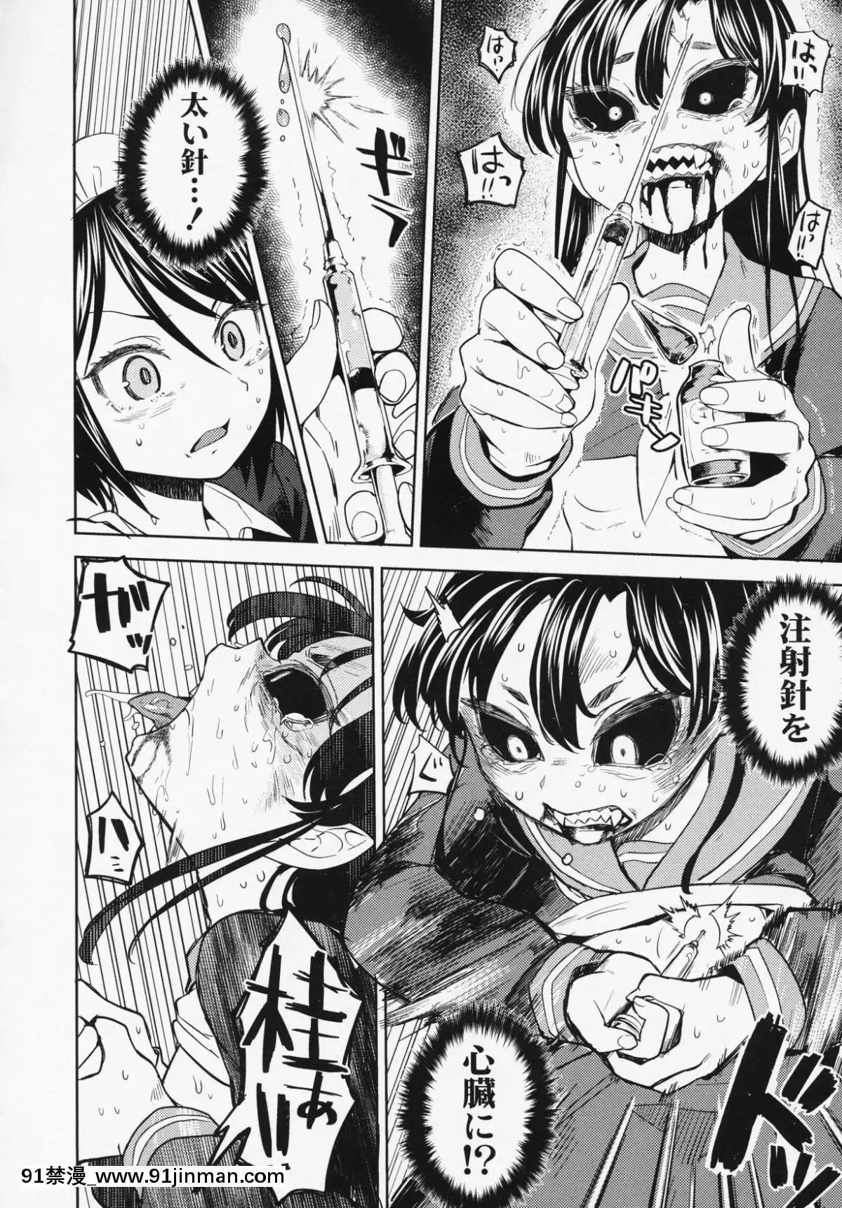 (成年コミック)-[雑誌]-永遠娘-6[fgo h漫畫]