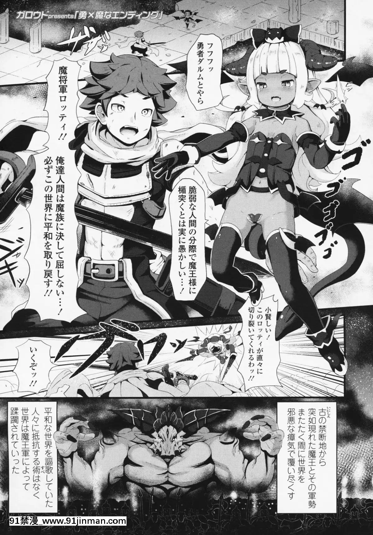 (成年コミック)-[雑誌]-永遠娘-6[fgo h漫畫]