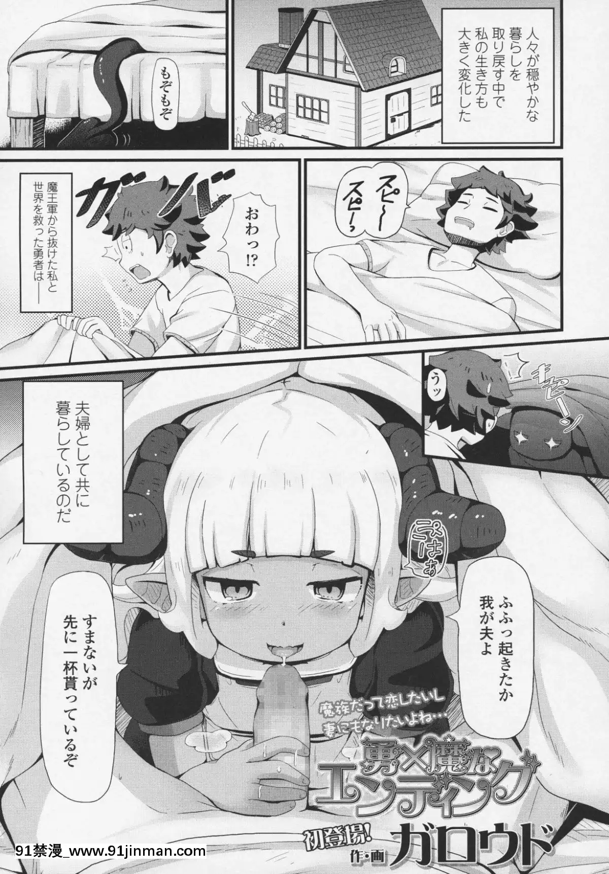 (成年コミック)-[雑誌]-永遠娘-6[fgo h漫畫]
