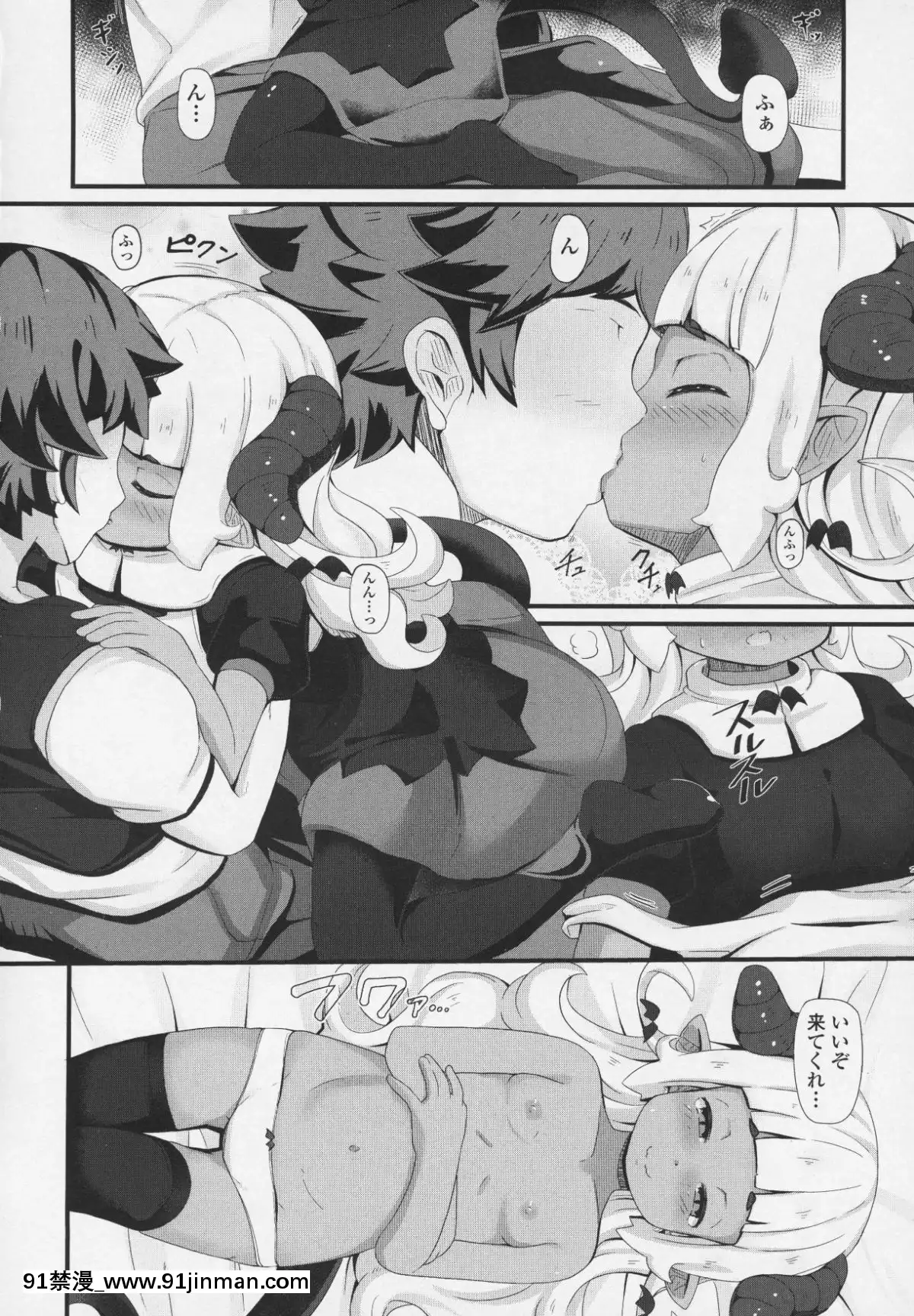 (成年コミック)-[雑誌]-永遠娘-6[fgo h漫畫]