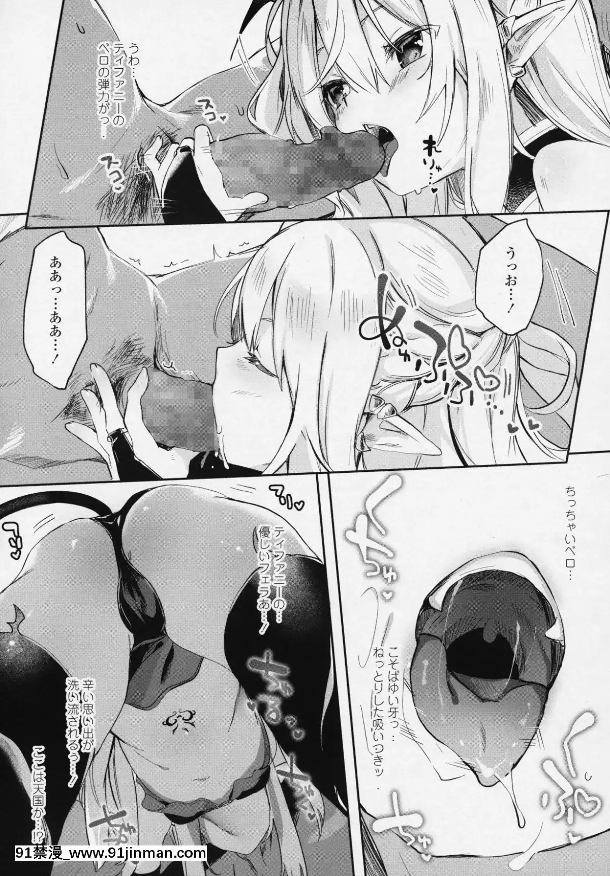 (成年コミック)-[雑誌]-永遠娘-6[fgo h漫畫]