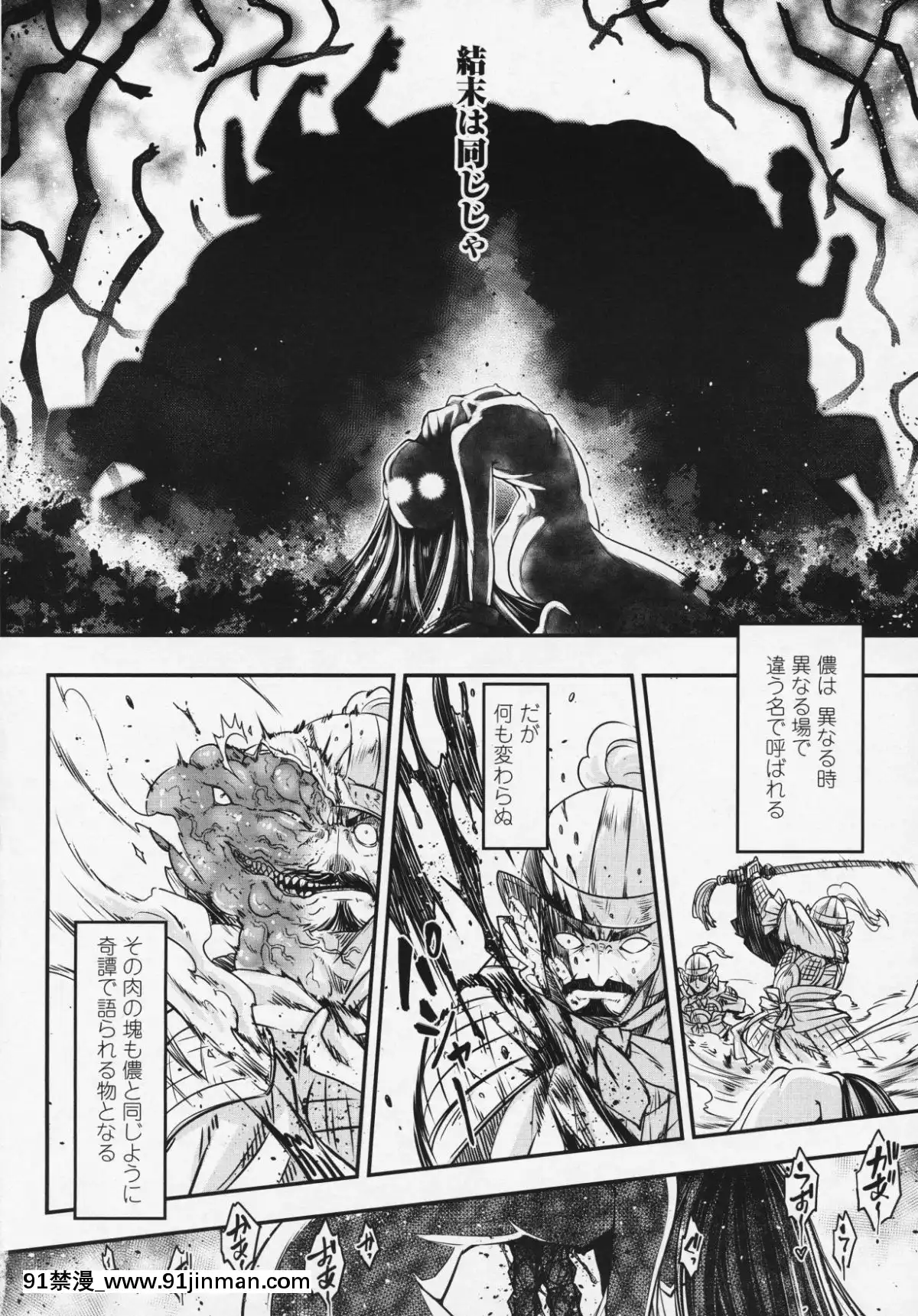 (成年コミック)-[雑誌]-永遠娘-6[fgo h漫畫]