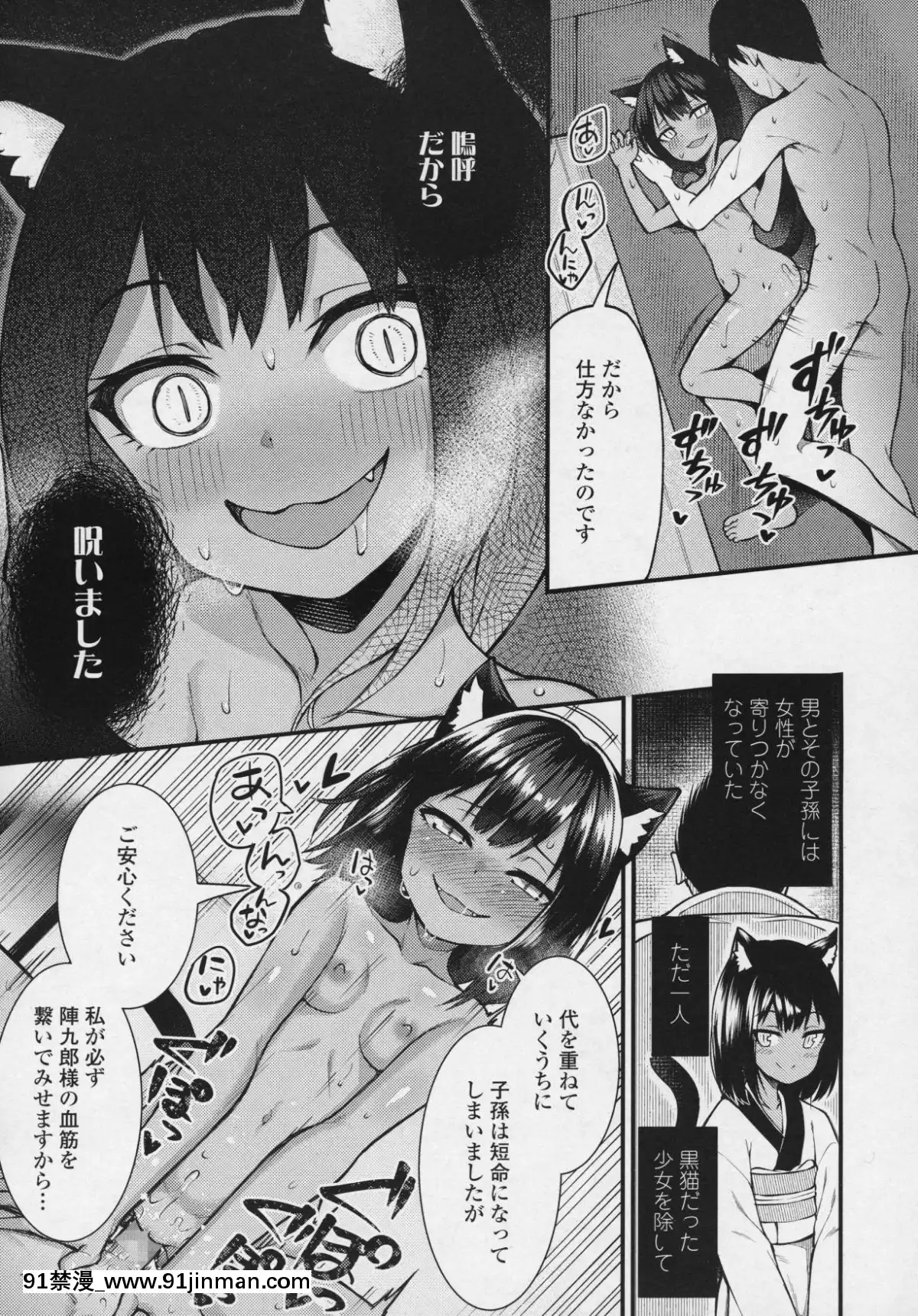 (成年コミック)-[雑誌]-永遠娘-6[fgo h漫畫]