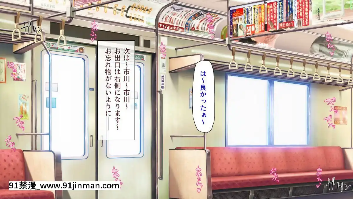 (同人CG集)-[汁っけの多い柘榴-(よろず)]-孕ませ期間!女がみんな発情期？びしょ濡れマ○コを俺のチ○ポで人助け![從0開始的異世界 h漫]