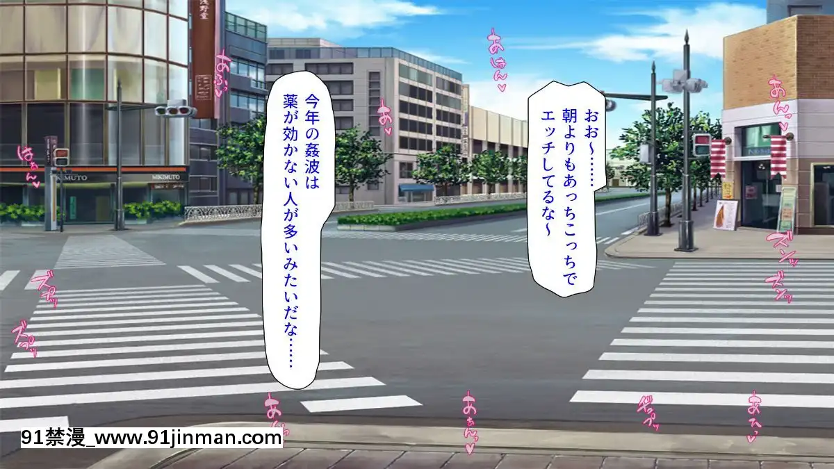 (同人CG集)-[汁っけの多い柘榴-(よろず)]-孕ませ期間!女がみんな発情期？びしょ濡れマ○コを俺のチ○ポで人助け![從0開始的異世界 h漫]