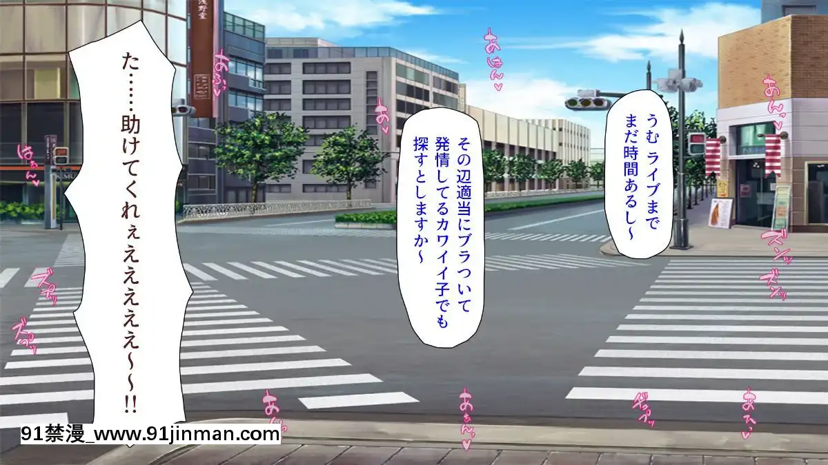 (同人CG集)-[汁っけの多い柘榴-(よろず)]-孕ませ期間!女がみんな発情期？びしょ濡れマ○コを俺のチ○ポで人助け![從0開始的異世界 h漫]