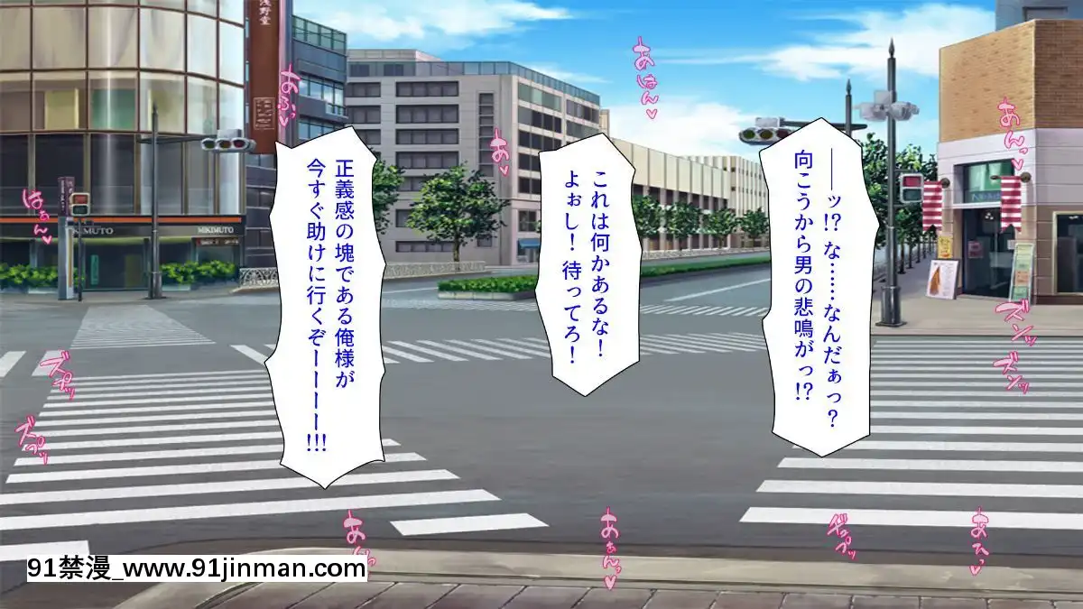 (同人CG集)-[汁っけの多い柘榴-(よろず)]-孕ませ期間!女がみんな発情期？びしょ濡れマ○コを俺のチ○ポで人助け![從0開始的異世界 h漫]