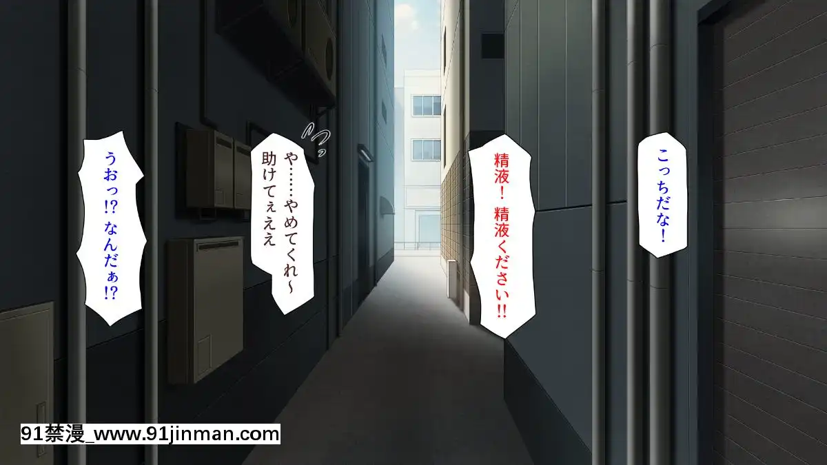 (同人CG集)-[汁っけの多い柘榴-(よろず)]-孕ませ期間!女がみんな発情期？びしょ濡れマ○コを俺のチ○ポで人助け![從0開始的異世界 h漫]