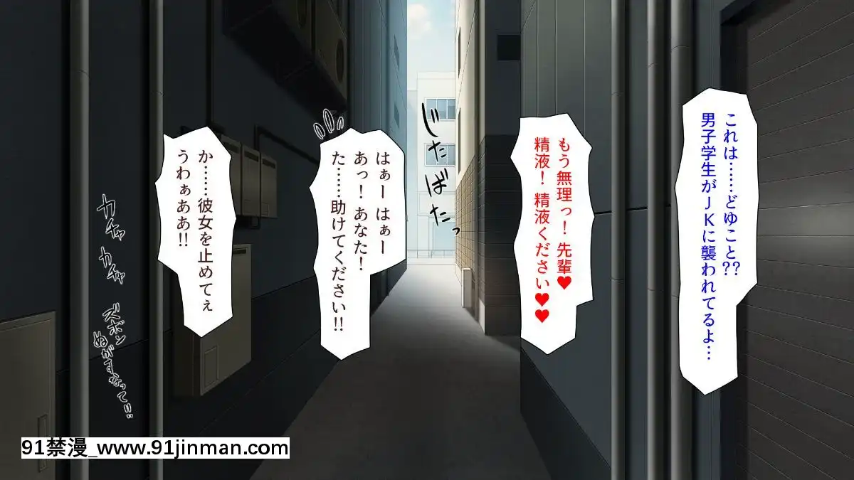(同人CG集)-[汁っけの多い柘榴-(よろず)]-孕ませ期間!女がみんな発情期？びしょ濡れマ○コを俺のチ○ポで人助け![從0開始的異世界 h漫]