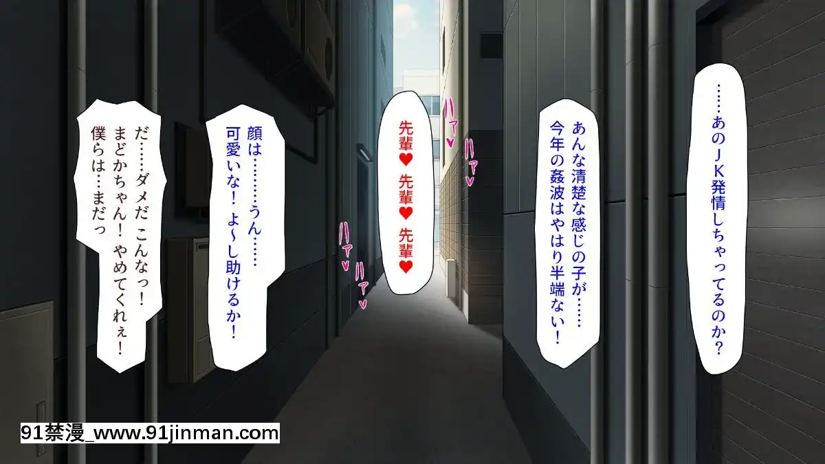 (同人CG集)-[汁っけの多い柘榴-(よろず)]-孕ませ期間!女がみんな発情期？びしょ濡れマ○コを俺のチ○ポで人助け![從0開始的異世界 h漫]