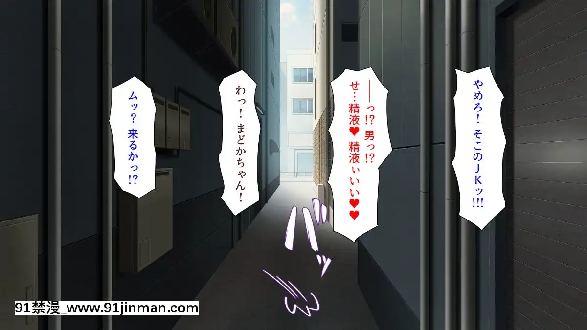 (同人CG集)-[汁っけの多い柘榴-(よろず)]-孕ませ期間!女がみんな発情期？びしょ濡れマ○コを俺のチ○ポで人助け![從0開始的異世界 h漫]