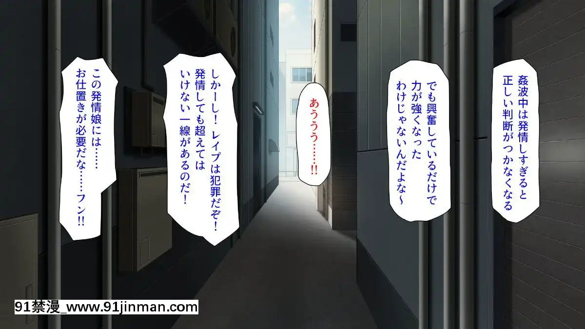 (同人CG集)-[汁っけの多い柘榴-(よろず)]-孕ませ期間!女がみんな発情期？びしょ濡れマ○コを俺のチ○ポで人助け![從0開始的異世界 h漫]
