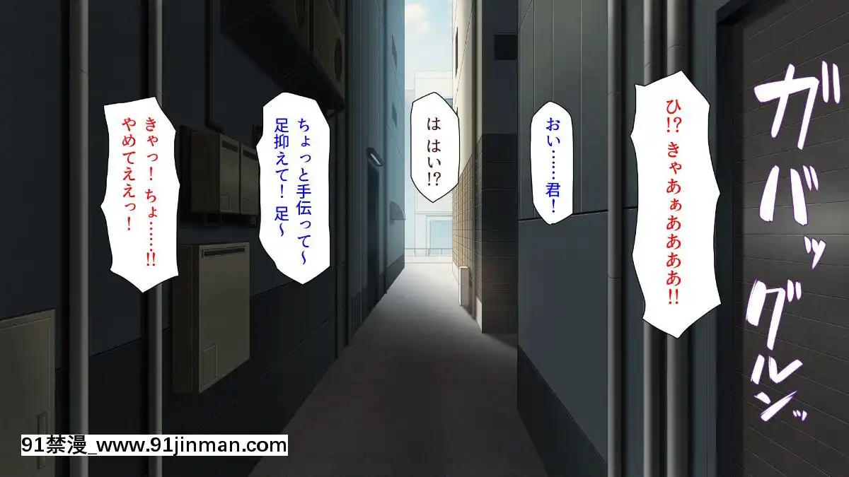 (同人CG集)-[汁っけの多い柘榴-(よろず)]-孕ませ期間!女がみんな発情期？びしょ濡れマ○コを俺のチ○ポで人助け![從0開始的異世界 h漫]