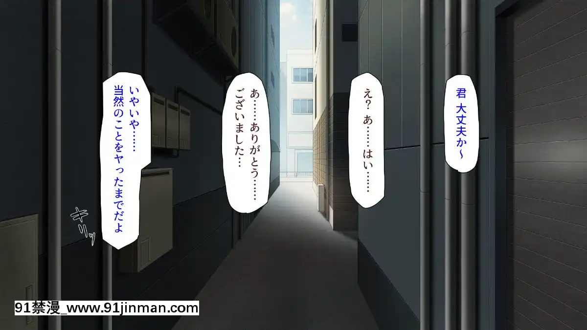 (同人CG集)-[汁っけの多い柘榴-(よろず)]-孕ませ期間!女がみんな発情期？びしょ濡れマ○コを俺のチ○ポで人助け![從0開始的異世界 h漫]