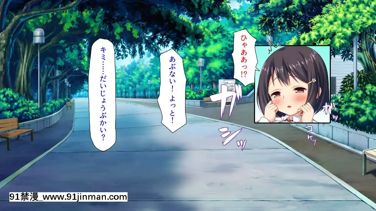 (同人CG集)-[汁っけの多い柘榴-(よろず)]-孕ませ期間!女がみんな発情期？びしょ濡れマ○コを俺のチ○ポで人助け![從0開始的異世界 h漫]