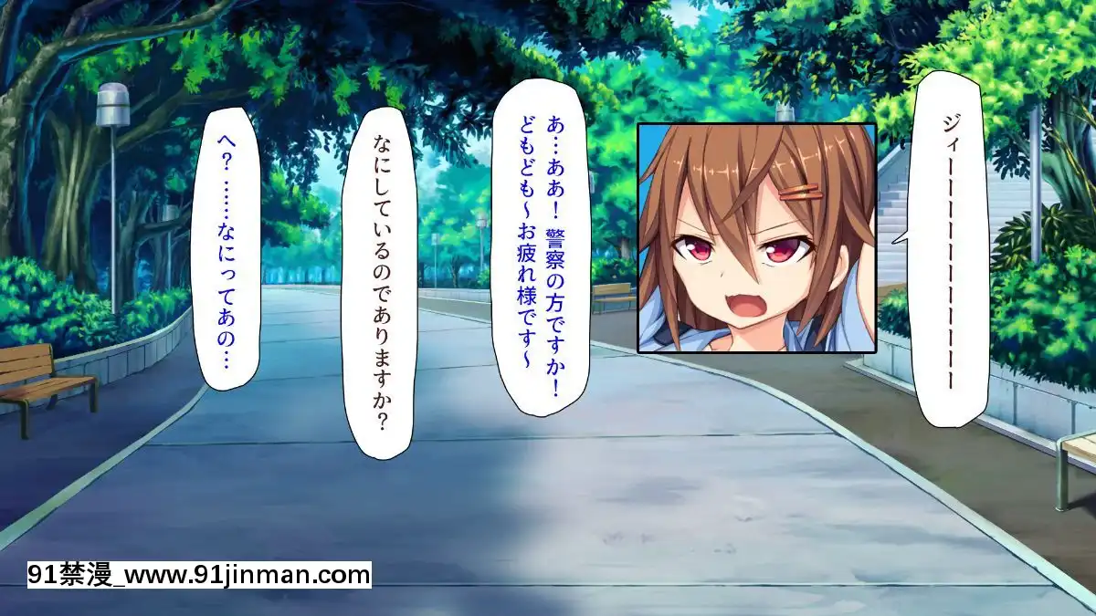 (同人CG集)-[汁っけの多い柘榴-(よろず)]-孕ませ期間!女がみんな発情期？びしょ濡れマ○コを俺のチ○ポで人助け![從0開始的異世界 h漫]