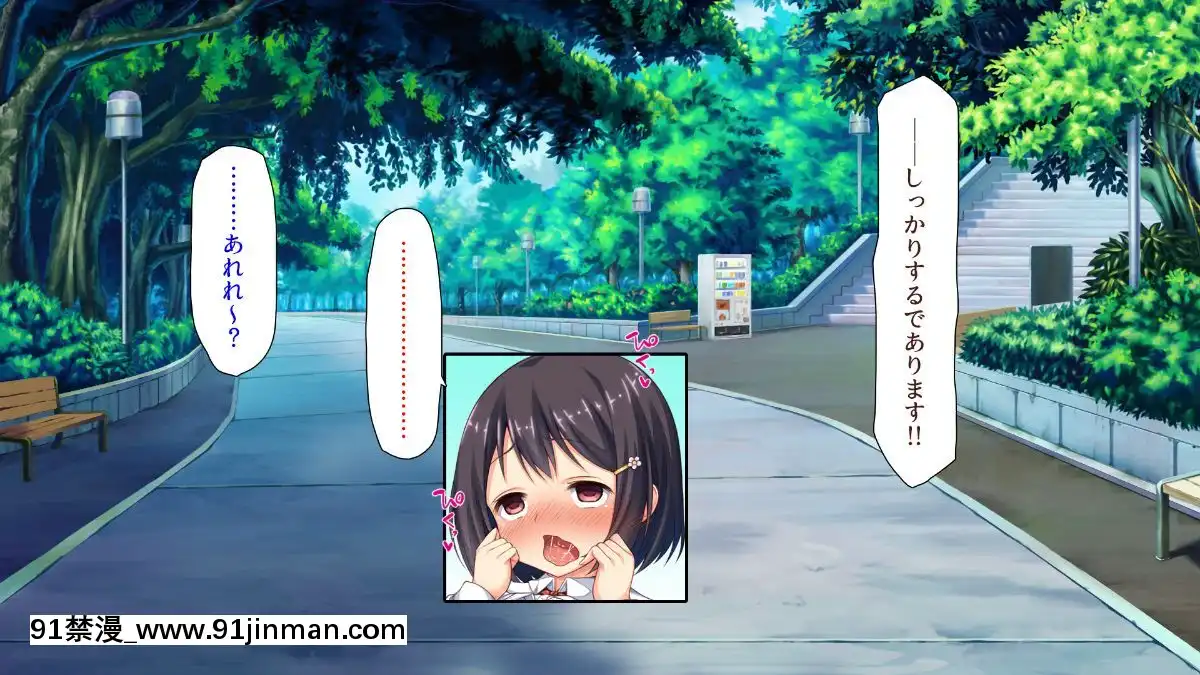(同人CG集)-[汁っけの多い柘榴-(よろず)]-孕ませ期間!女がみんな発情期？びしょ濡れマ○コを俺のチ○ポで人助け![從0開始的異世界 h漫]