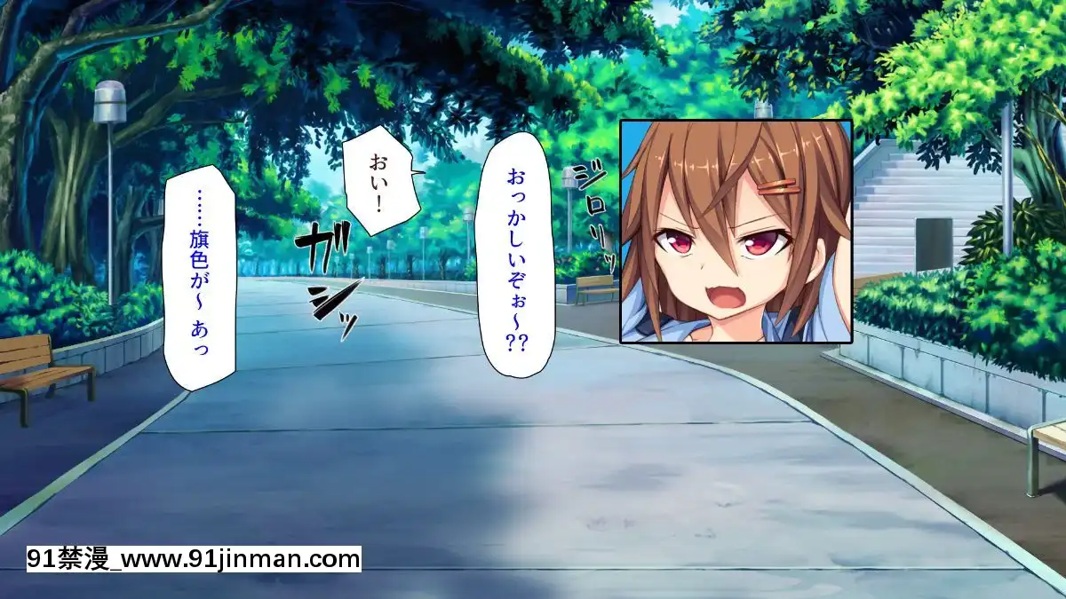 (同人CG集)-[汁っけの多い柘榴-(よろず)]-孕ませ期間!女がみんな発情期？びしょ濡れマ○コを俺のチ○ポで人助け![從0開始的異世界 h漫]