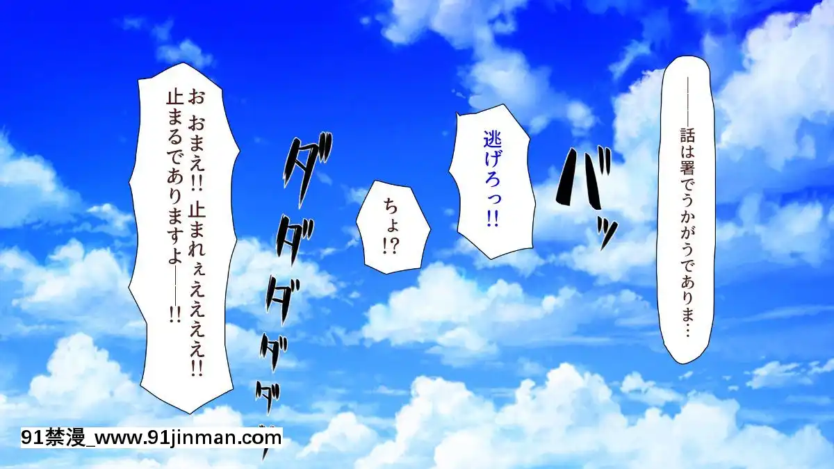 (同人CG集)-[汁っけの多い柘榴-(よろず)]-孕ませ期間!女がみんな発情期？びしょ濡れマ○コを俺のチ○ポで人助け![從0開始的異世界 h漫]