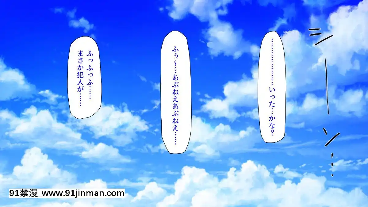 (同人CG集)-[汁っけの多い柘榴-(よろず)]-孕ませ期間!女がみんな発情期？びしょ濡れマ○コを俺のチ○ポで人助け![從0開始的異世界 h漫]