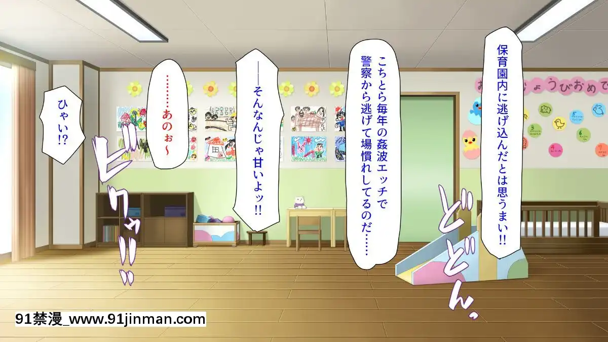 (同人CG集)-[汁っけの多い柘榴-(よろず)]-孕ませ期間!女がみんな発情期？びしょ濡れマ○コを俺のチ○ポで人助け![從0開始的異世界 h漫]