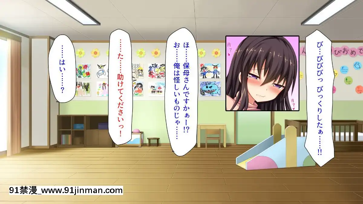 (同人CG集)-[汁っけの多い柘榴-(よろず)]-孕ませ期間!女がみんな発情期？びしょ濡れマ○コを俺のチ○ポで人助け![從0開始的異世界 h漫]