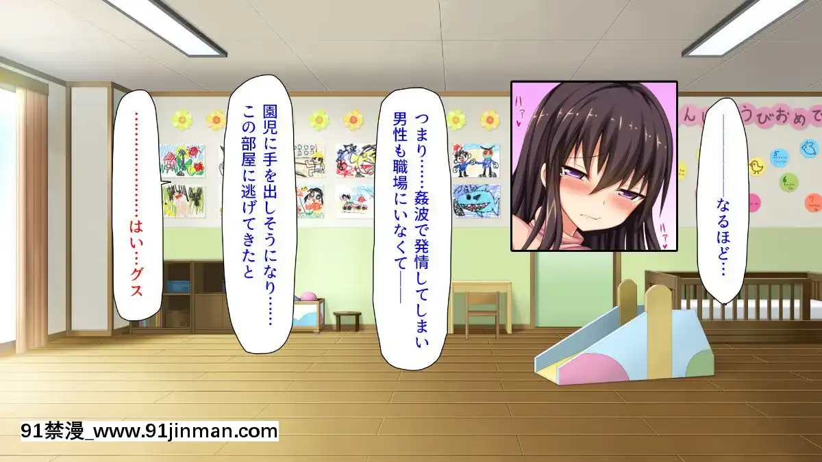 (同人CG集)-[汁っけの多い柘榴-(よろず)]-孕ませ期間!女がみんな発情期？びしょ濡れマ○コを俺のチ○ポで人助け![從0開始的異世界 h漫]