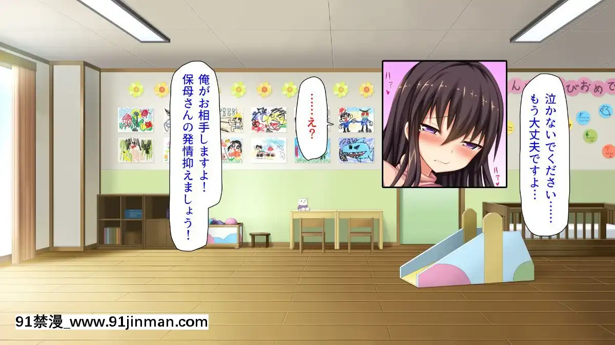 (同人CG集)-[汁っけの多い柘榴-(よろず)]-孕ませ期間!女がみんな発情期？びしょ濡れマ○コを俺のチ○ポで人助け![從0開始的異世界 h漫]