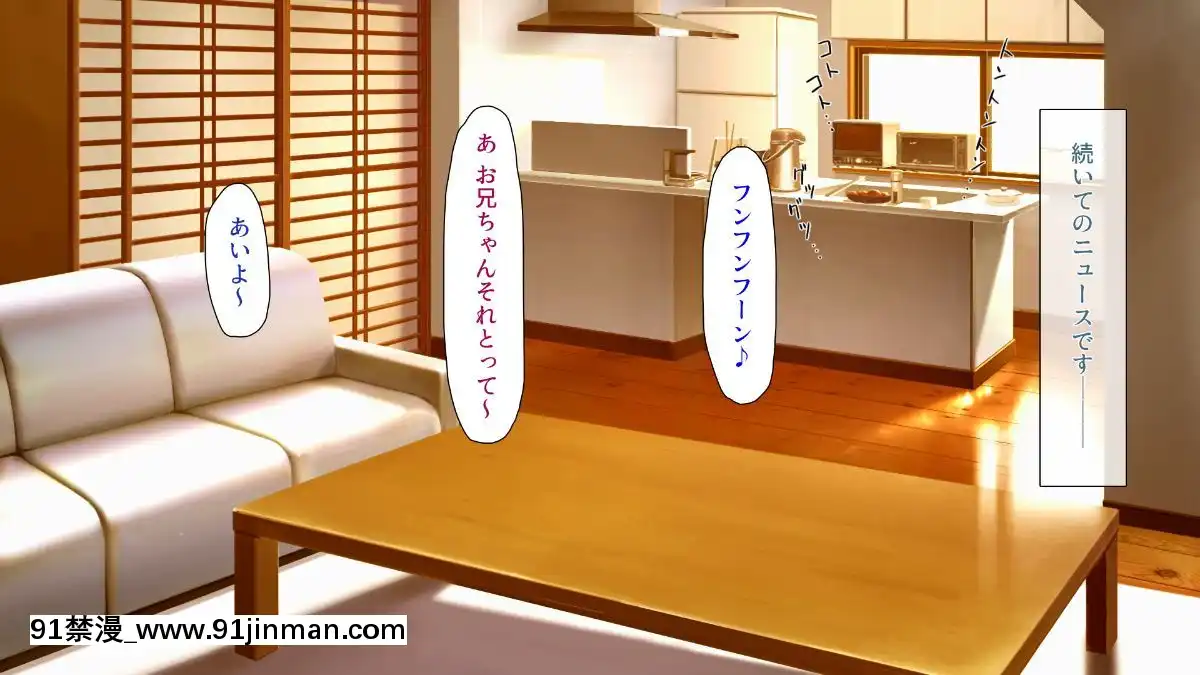 (同人CG集)-[汁っけの多い柘榴-(よろず)]-孕ませ期間!女がみんな発情期？びしょ濡れマ○コを俺のチ○ポで人助け![從0開始的異世界 h漫]