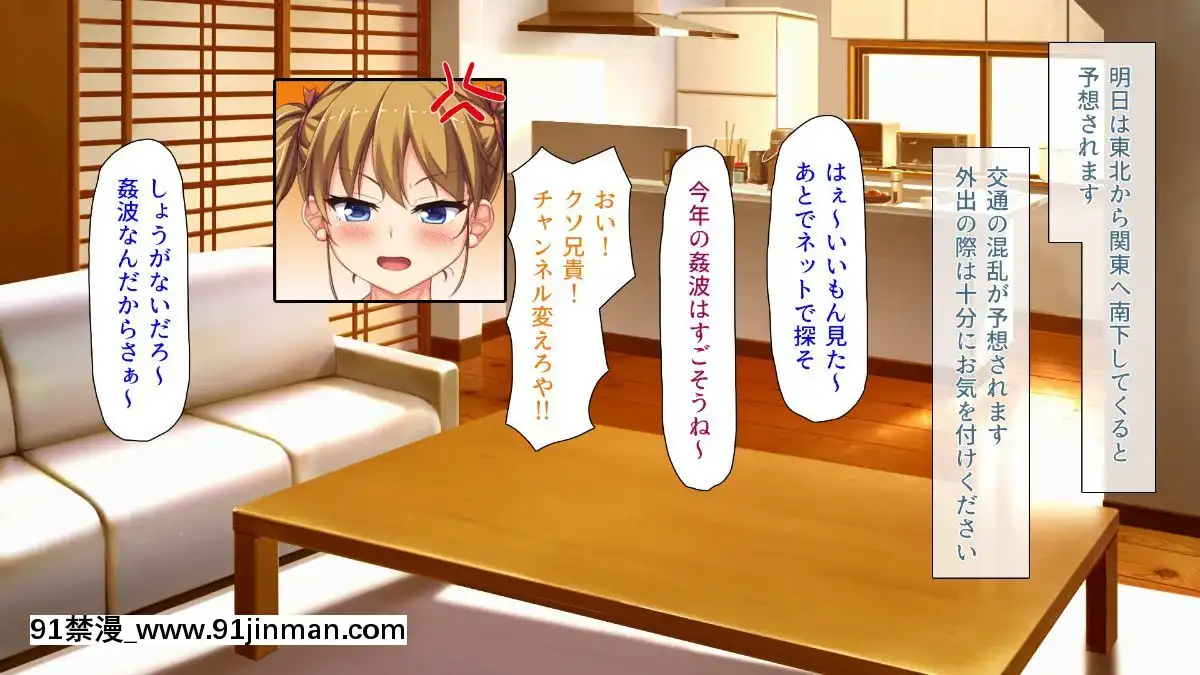 (同人CG集)-[汁っけの多い柘榴-(よろず)]-孕ませ期間!女がみんな発情期？びしょ濡れマ○コを俺のチ○ポで人助け![從0開始的異世界 h漫]