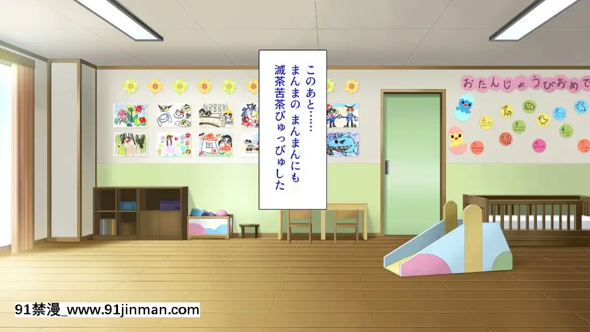 (同人CG集)-[汁っけの多い柘榴-(よろず)]-孕ませ期間!女がみんな発情期？びしょ濡れマ○コを俺のチ○ポで人助け![從0開始的異世界 h漫]