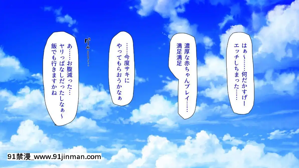 (同人CG集)-[汁っけの多い柘榴-(よろず)]-孕ませ期間!女がみんな発情期？びしょ濡れマ○コを俺のチ○ポで人助け![從0開始的異世界 h漫]