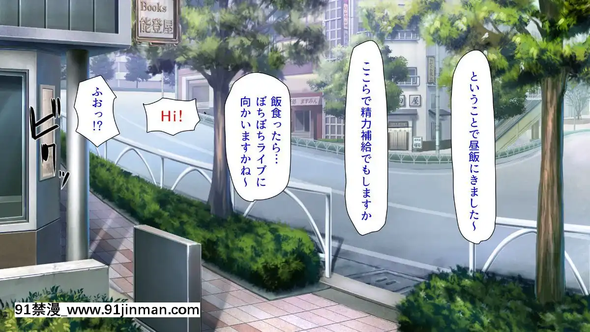 (同人CG集)-[汁っけの多い柘榴-(よろず)]-孕ませ期間!女がみんな発情期？びしょ濡れマ○コを俺のチ○ポで人助け![從0開始的異世界 h漫]