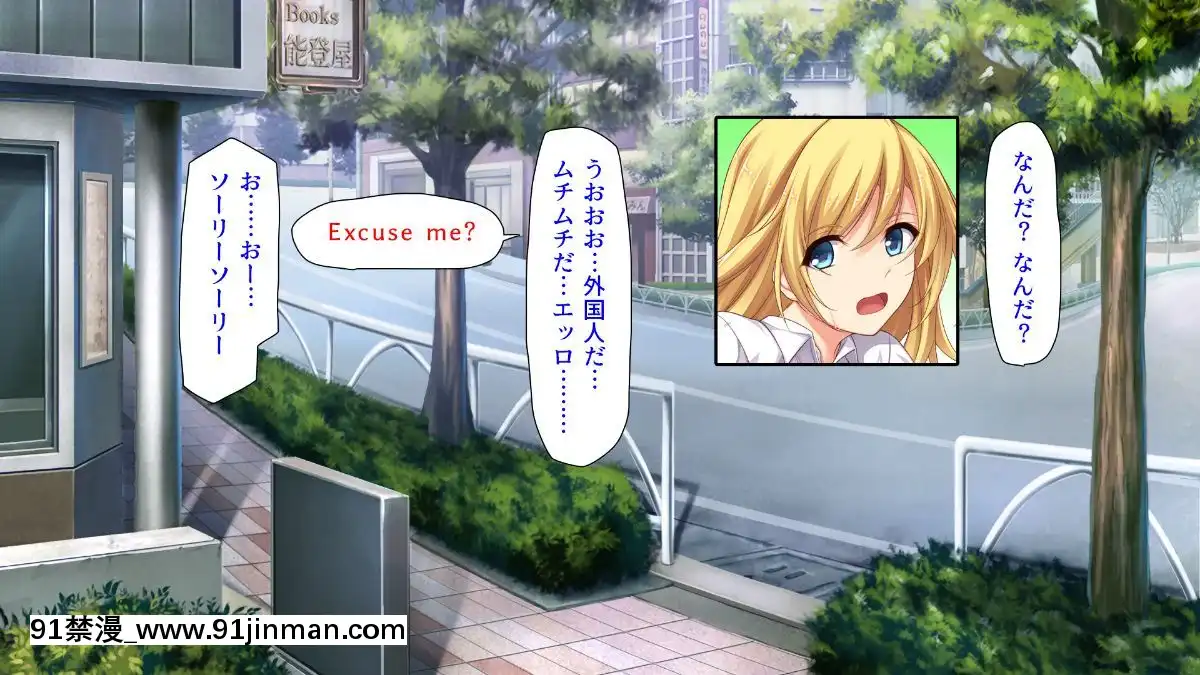 (同人CG集)-[汁っけの多い柘榴-(よろず)]-孕ませ期間!女がみんな発情期？びしょ濡れマ○コを俺のチ○ポで人助け![從0開始的異世界 h漫]