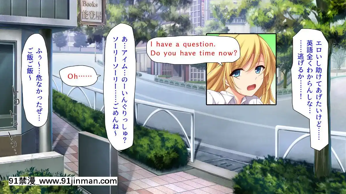 (同人CG集)-[汁っけの多い柘榴-(よろず)]-孕ませ期間!女がみんな発情期？びしょ濡れマ○コを俺のチ○ポで人助け![從0開始的異世界 h漫]