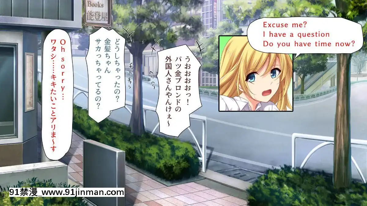 (同人CG集)-[汁っけの多い柘榴-(よろず)]-孕ませ期間!女がみんな発情期？びしょ濡れマ○コを俺のチ○ポで人助け![從0開始的異世界 h漫]