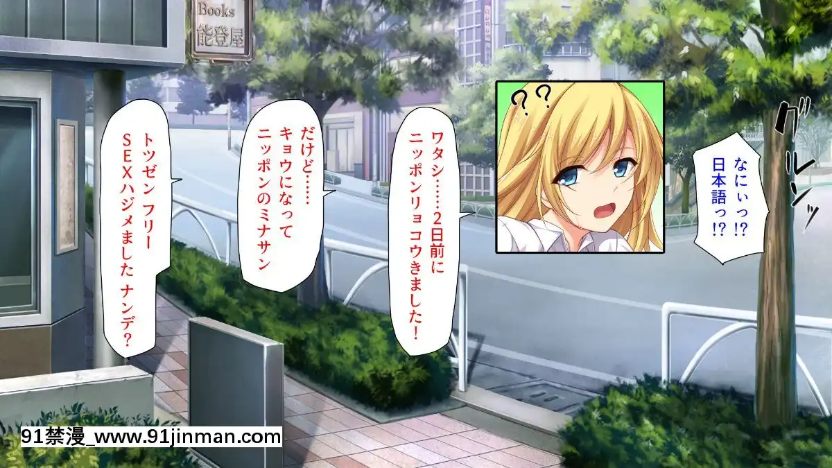 (同人CG集)-[汁っけの多い柘榴-(よろず)]-孕ませ期間!女がみんな発情期？びしょ濡れマ○コを俺のチ○ポで人助け![從0開始的異世界 h漫]