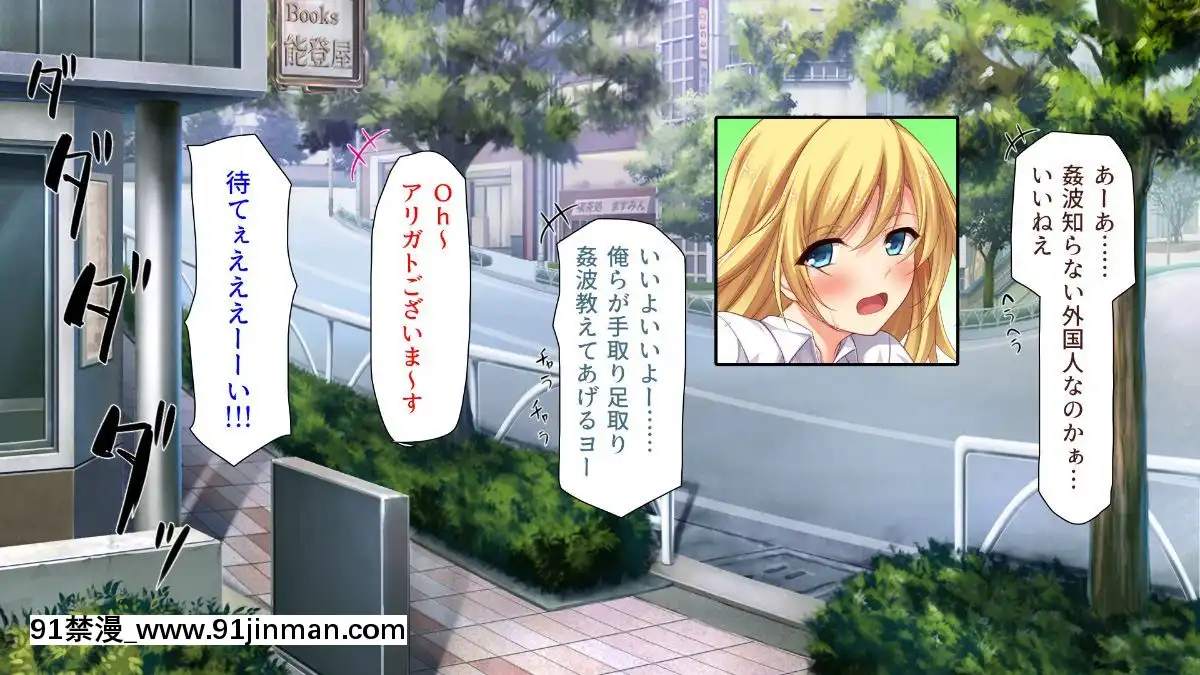 (同人CG集)-[汁っけの多い柘榴-(よろず)]-孕ませ期間!女がみんな発情期？びしょ濡れマ○コを俺のチ○ポで人助け![從0開始的異世界 h漫]