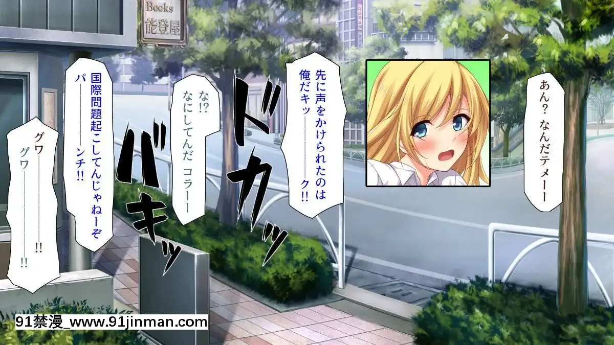 (同人CG集)-[汁っけの多い柘榴-(よろず)]-孕ませ期間!女がみんな発情期？びしょ濡れマ○コを俺のチ○ポで人助け![從0開始的異世界 h漫]