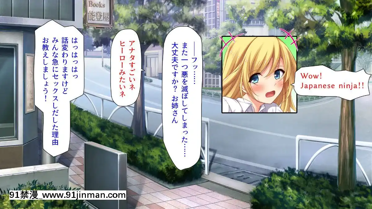 (同人CG集)-[汁っけの多い柘榴-(よろず)]-孕ませ期間!女がみんな発情期？びしょ濡れマ○コを俺のチ○ポで人助け![從0開始的異世界 h漫]