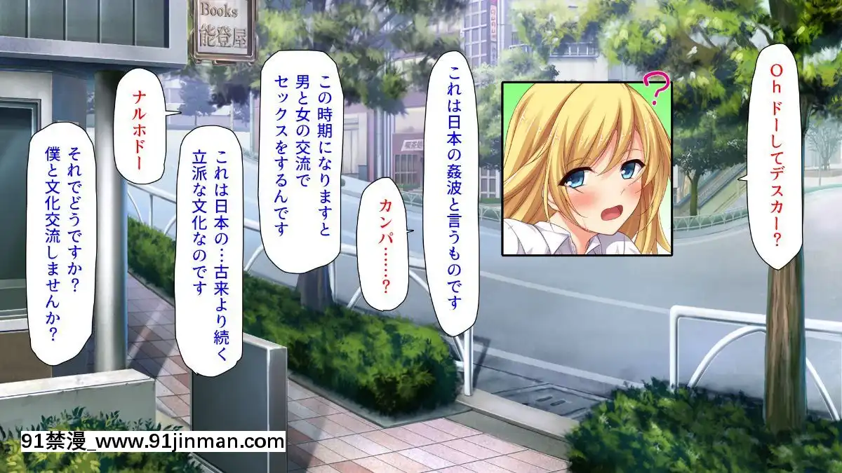 (同人CG集)-[汁っけの多い柘榴-(よろず)]-孕ませ期間!女がみんな発情期？びしょ濡れマ○コを俺のチ○ポで人助け![從0開始的異世界 h漫]