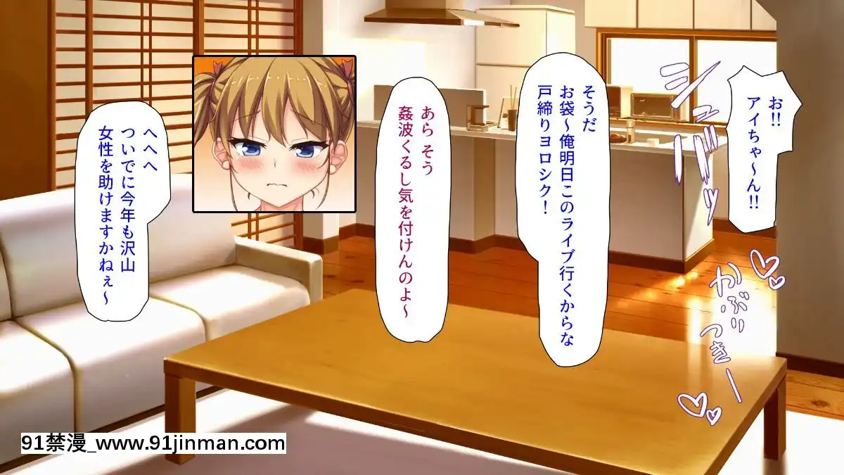 (同人CG集)-[汁っけの多い柘榴-(よろず)]-孕ませ期間!女がみんな発情期？びしょ濡れマ○コを俺のチ○ポで人助け![從0開始的異世界 h漫]