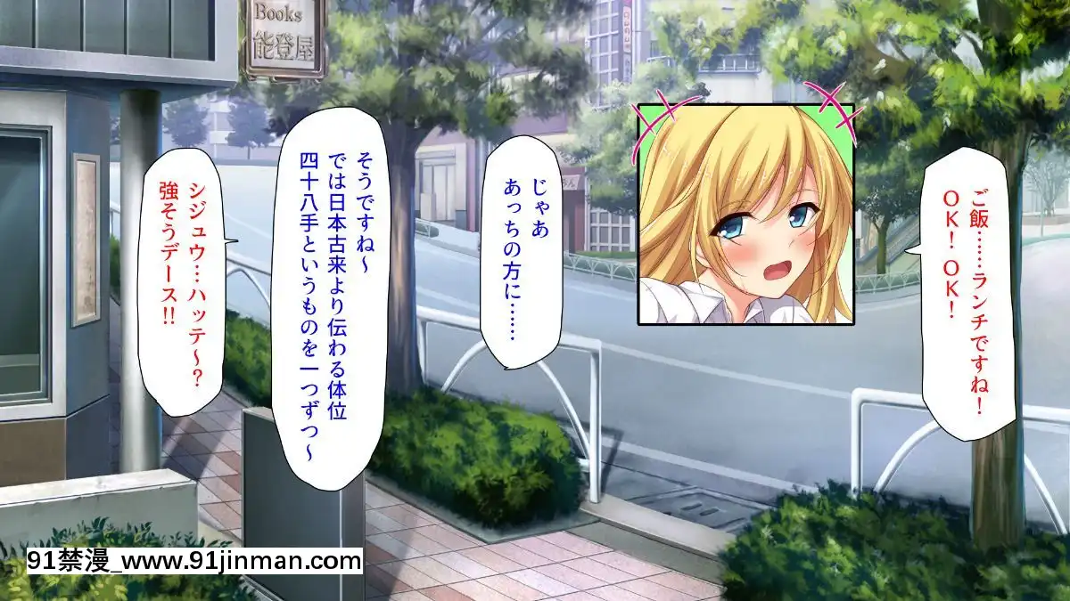 (同人CG集)-[汁っけの多い柘榴-(よろず)]-孕ませ期間!女がみんな発情期？びしょ濡れマ○コを俺のチ○ポで人助け![從0開始的異世界 h漫]