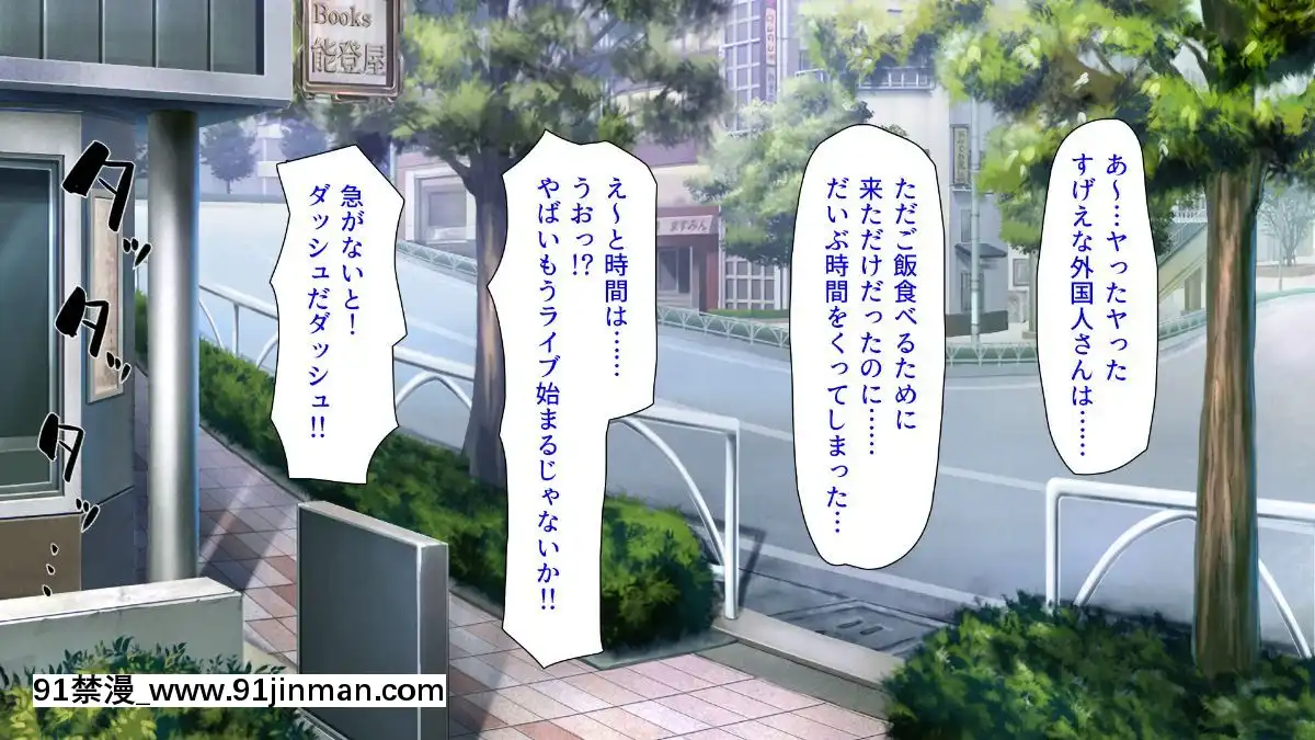 (同人CG集)-[汁っけの多い柘榴-(よろず)]-孕ませ期間!女がみんな発情期？びしょ濡れマ○コを俺のチ○ポで人助け![從0開始的異世界 h漫]
