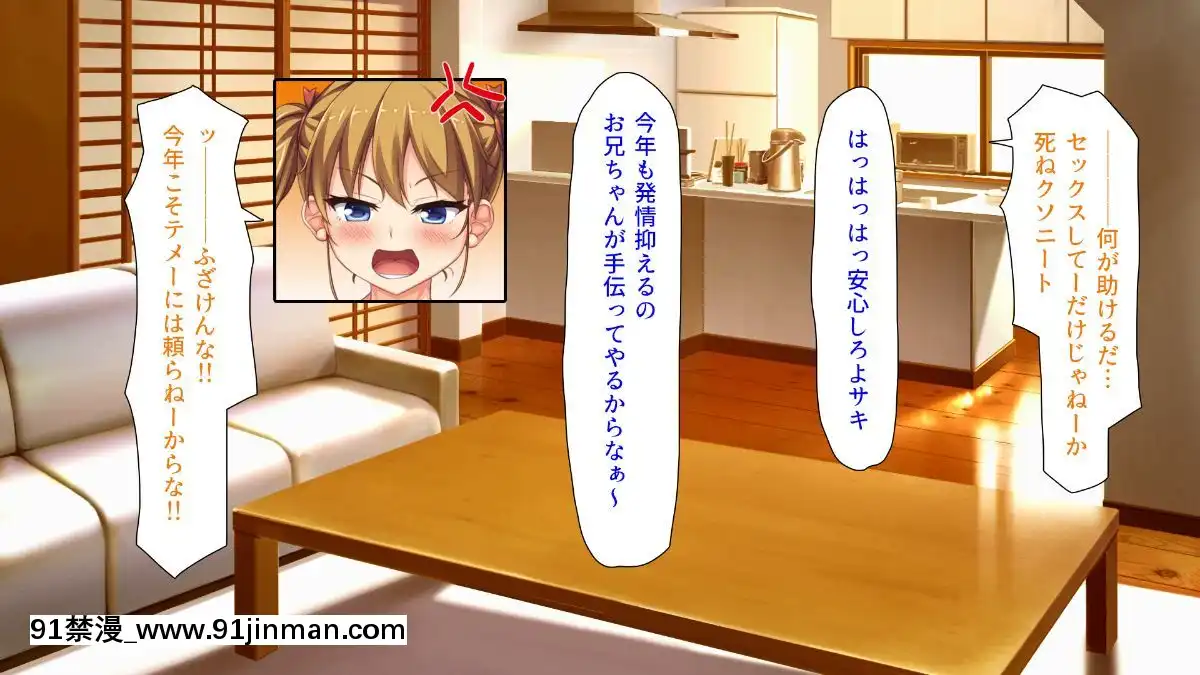 (同人CG集)-[汁っけの多い柘榴-(よろず)]-孕ませ期間!女がみんな発情期？びしょ濡れマ○コを俺のチ○ポで人助け![從0開始的異世界 h漫]