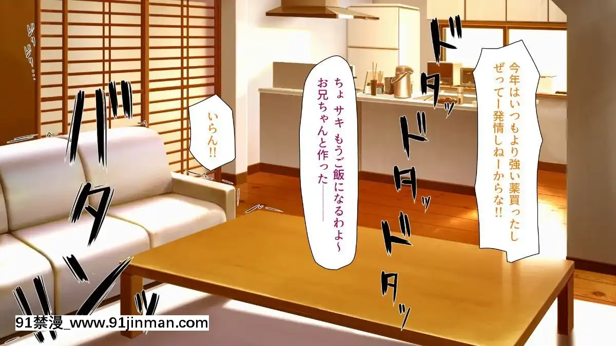 (同人CG集)-[汁っけの多い柘榴-(よろず)]-孕ませ期間!女がみんな発情期？びしょ濡れマ○コを俺のチ○ポで人助け![從0開始的異世界 h漫]