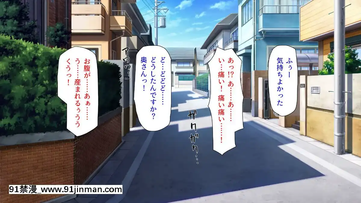 (同人CG集)-[汁っけの多い柘榴-(よろず)]-孕ませ期間!女がみんな発情期？びしょ濡れマ○コを俺のチ○ポで人助け![從0開始的異世界 h漫]